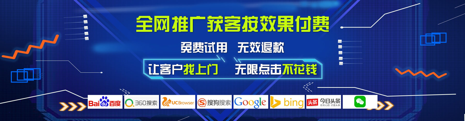 十堰百度竞价包年